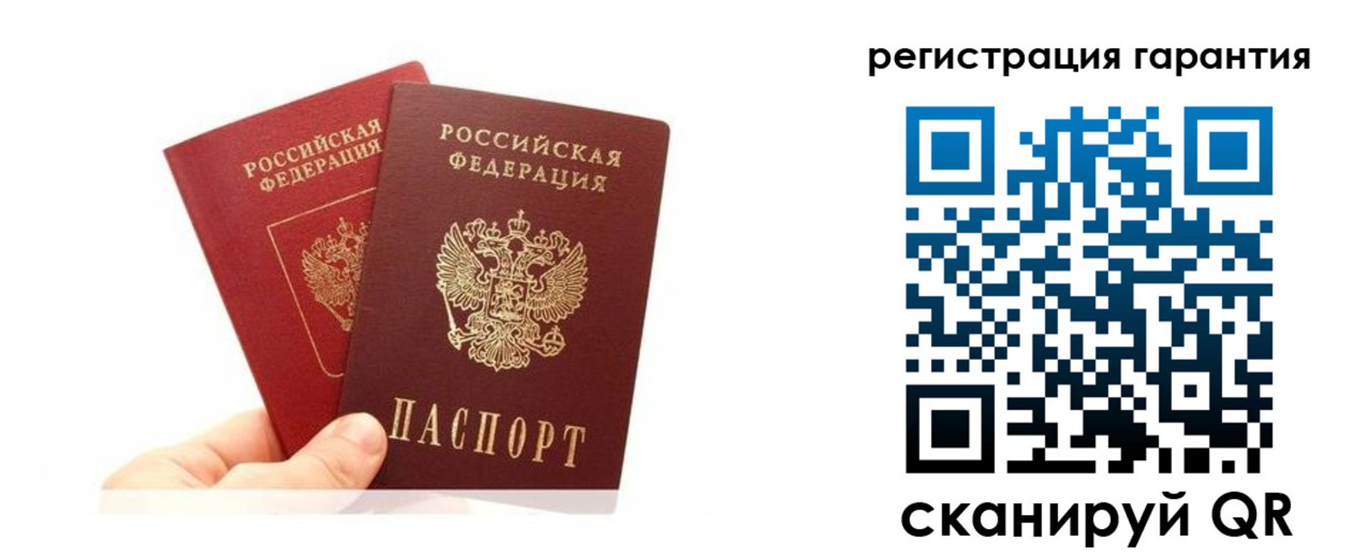 временная регистрация 2025 в Кемерово