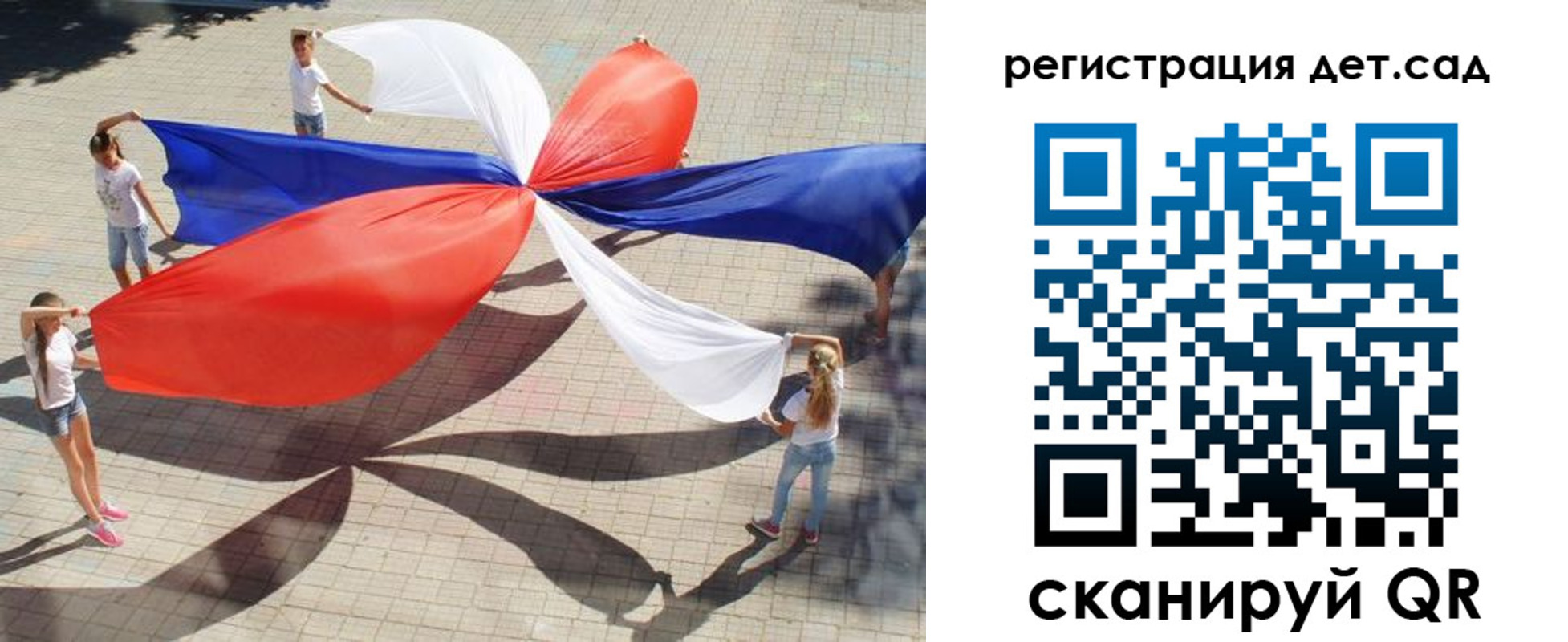 временная регистрация 2025 в Кемерово