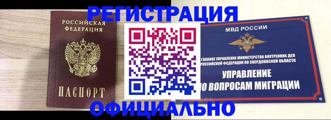 форма 3 в Кемерово